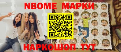 амф Новокубанск