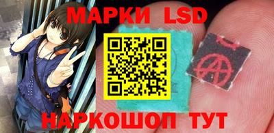 спайс Новозыбков