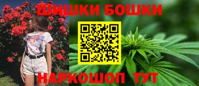 спайс Новозыбков