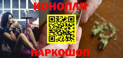 спайс Новозыбков