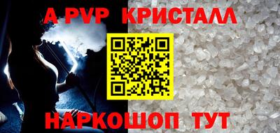 амф Новокубанск