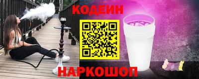 спайс Новозыбков