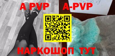 спайс Новозыбков