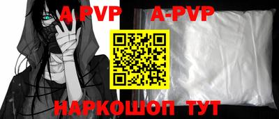 спайс Новозыбков
