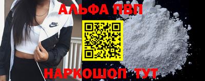 дурь Новодвинск
