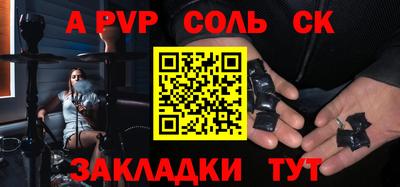 дурь Новодвинск