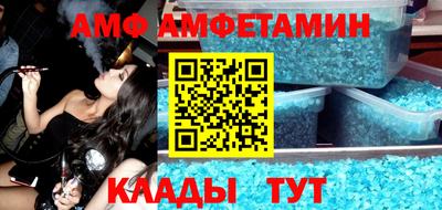 спайс Новозыбков
