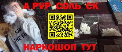 амф Новокубанск