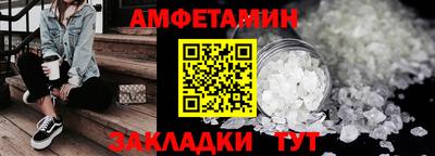 амф Новокубанск