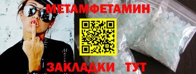 спайс Новозыбков