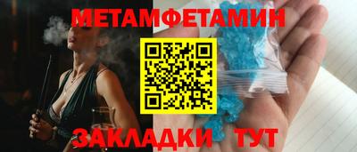 спайс Новозыбков