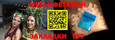спайс Новозыбков