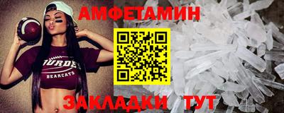 амф Новокубанск