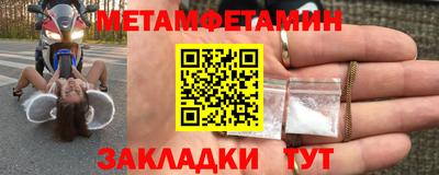 ALPHA-PVP Ставрополь