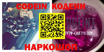 спайс Новозыбков