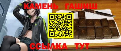 спайс Новозыбков