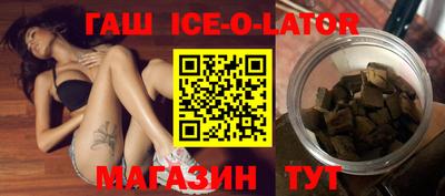 амф Новокубанск
