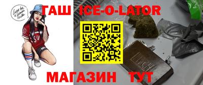 спайс Новозыбков