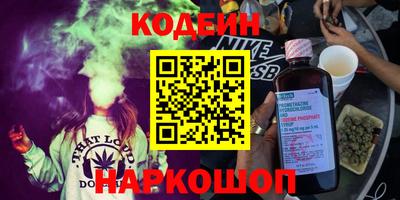 дурь Новодвинск
