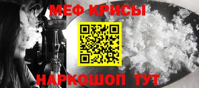 амф Новокубанск