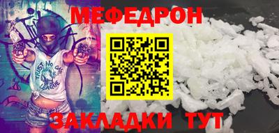 спайс Новозыбков