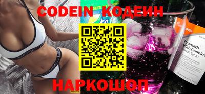 спайс Новозыбков