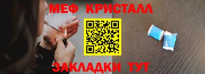 амф Новокубанск
