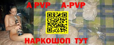 амф Новокубанск