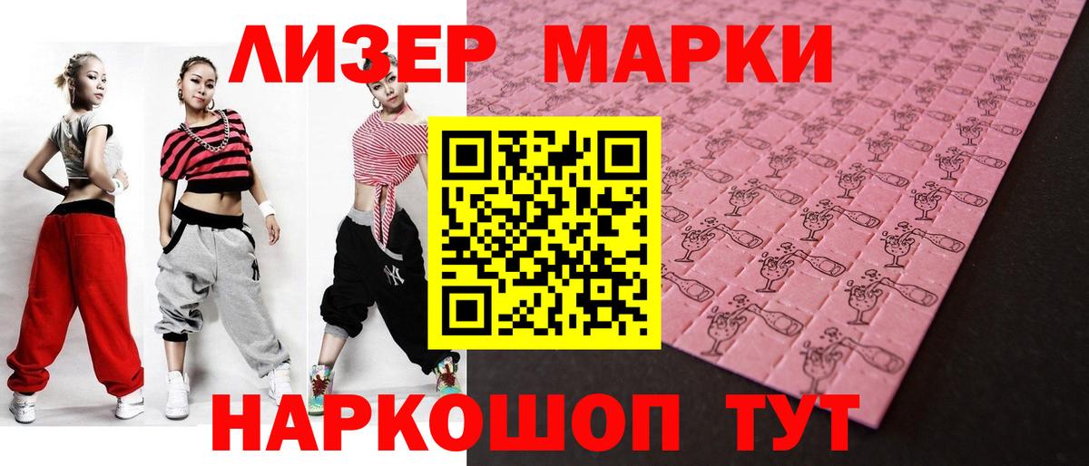 Лсд 25 экстази кислота  Вход с VPN  mega зеркало  Липецк 