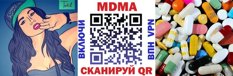 МДМА crystal  Липецк 