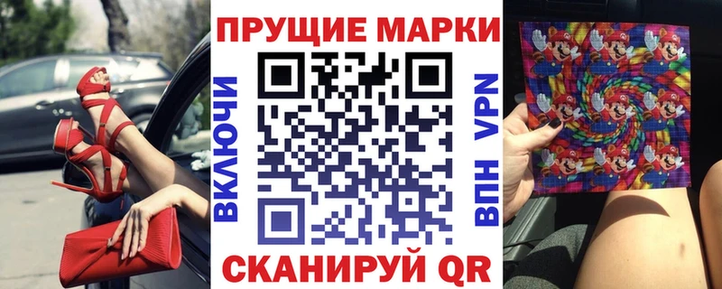 Марки N-bome 1500мкг  darknet формула  Липецк 
