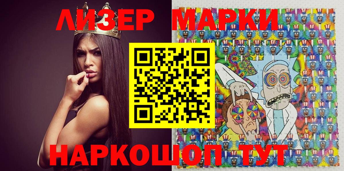 Марки 25I-NBOMe  Марки N-bome 1,8мг  Марки N-bome 1,8мг  Вход с VPN  Липецк 