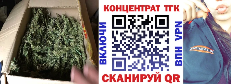 ОМГ ОМГ ССЫЛКА  Липецк  ТГК Wax 
