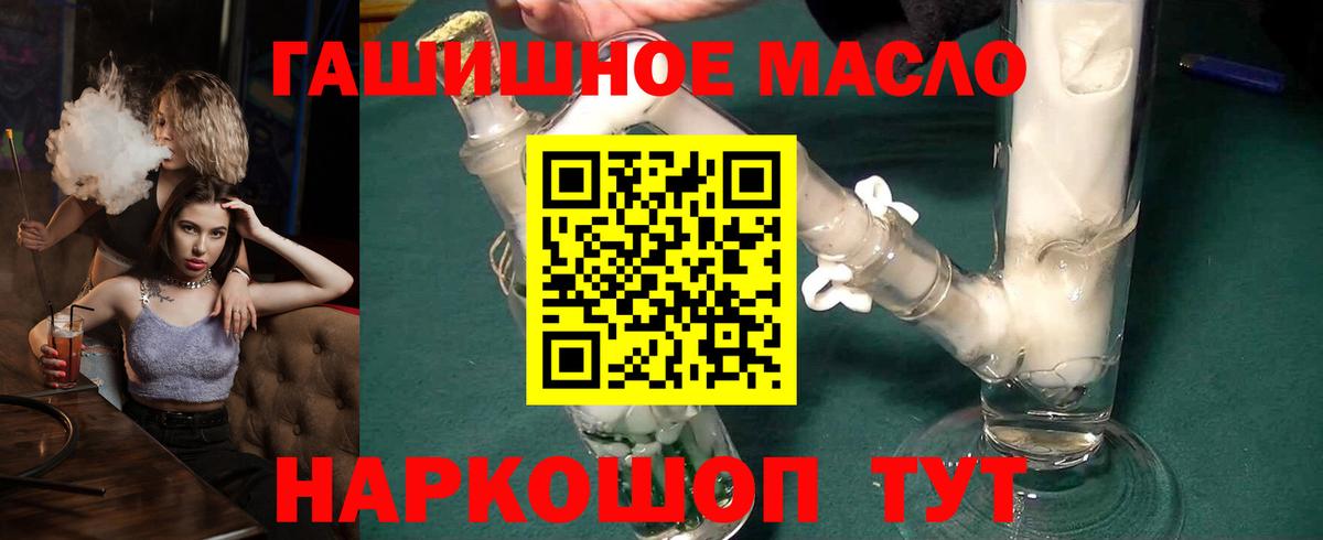 ТГК концентрат  Вход с VPN  Липецк 