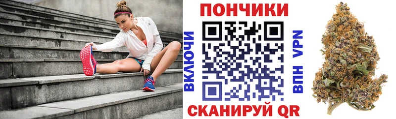 Каннабис Ganja Липецк